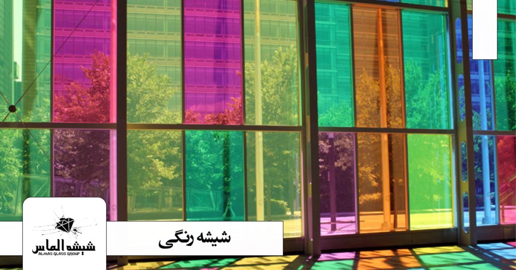 شیشه فلوت رنگی