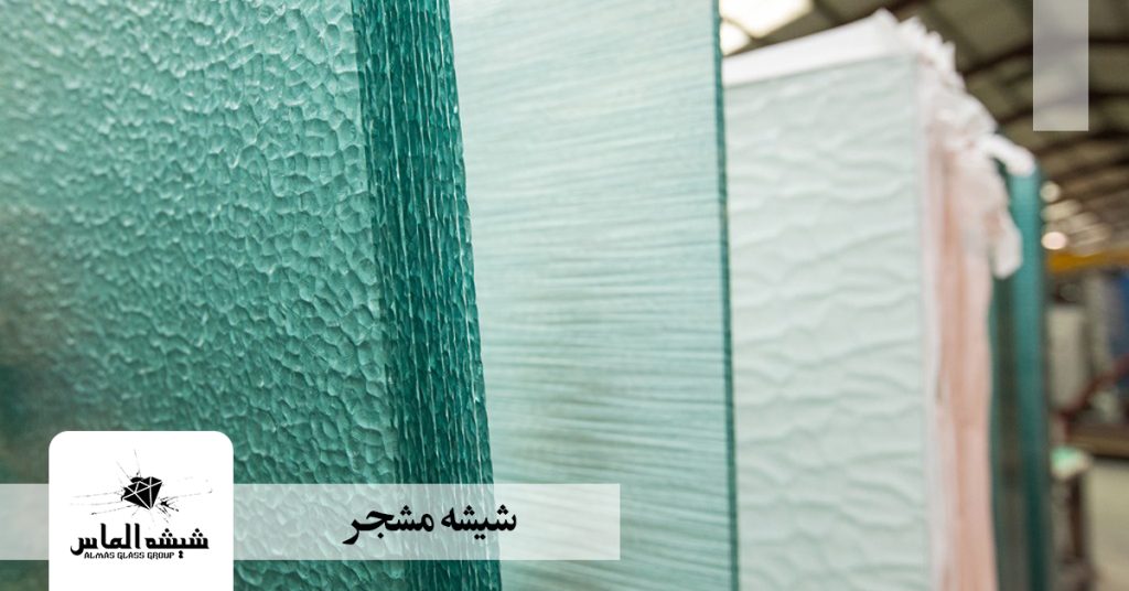 قیمت-شیشه-مشجر-برفی-نوین-الماس