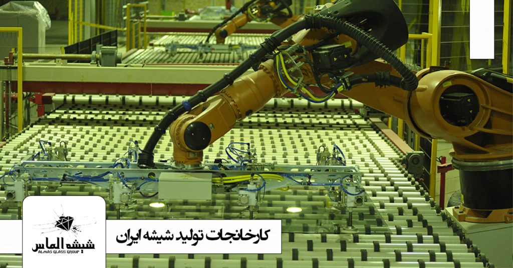 کارخانجات تولید شیشه در ایران