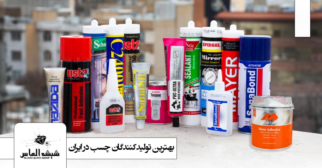 بهترین تولیدکنندگان چسب در ایران