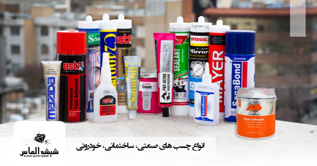 انواع-چسب-صنعتی-ساختمانی-خودروئی-برند-چسب-سیلیکون